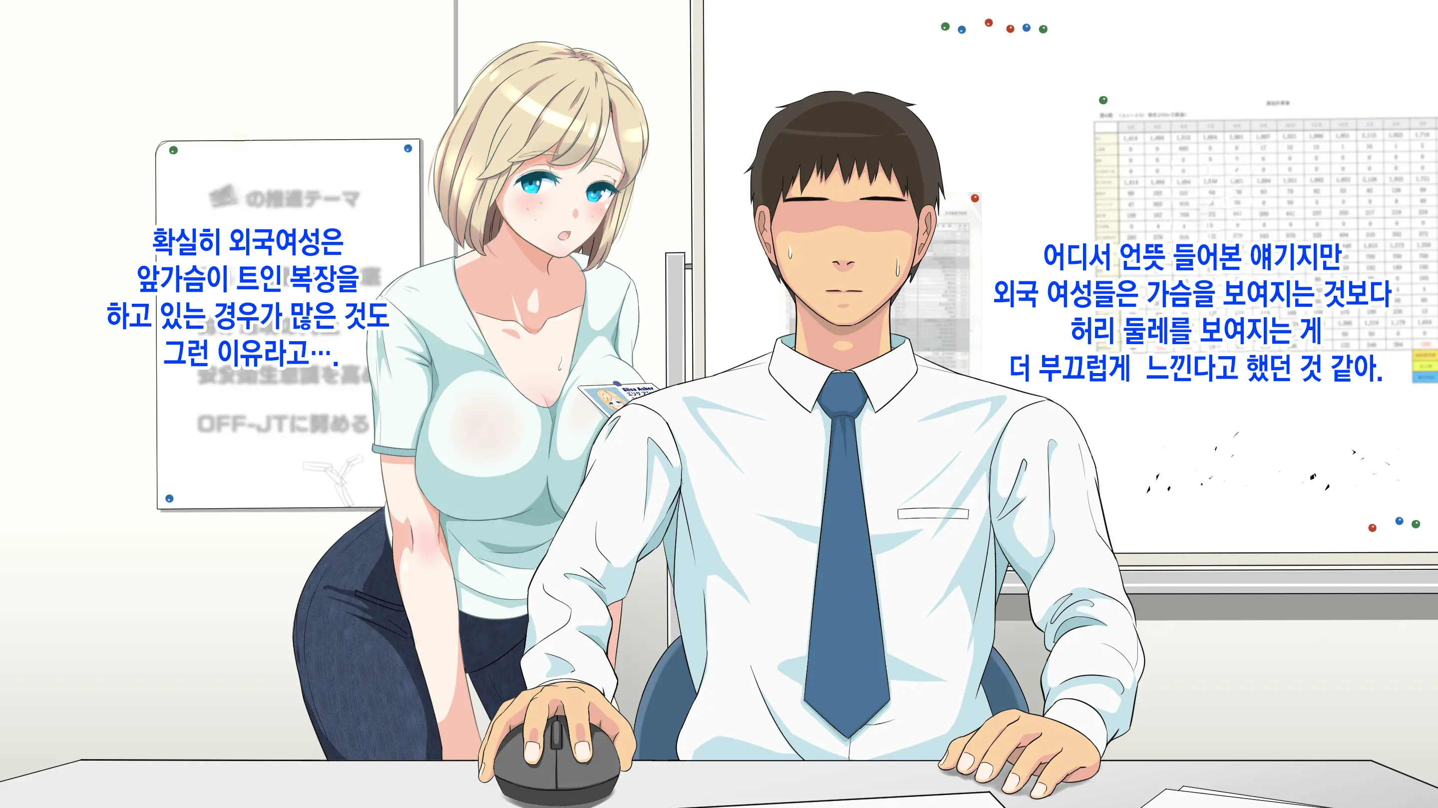 Gaikokujin Staff Ga Musekinin Gomunashi Sex O Nedattekite Komarun Da!! | 외국인 스태프가 무책임노콘섹스를 졸라대서 곤란하다!!